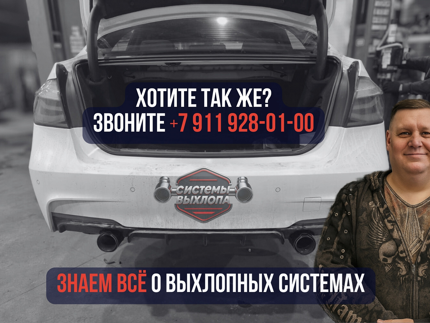 Раздвоенный управляемый т-образный глушитель с электро заслонкой (4 режима) на BMW 3 серия f30