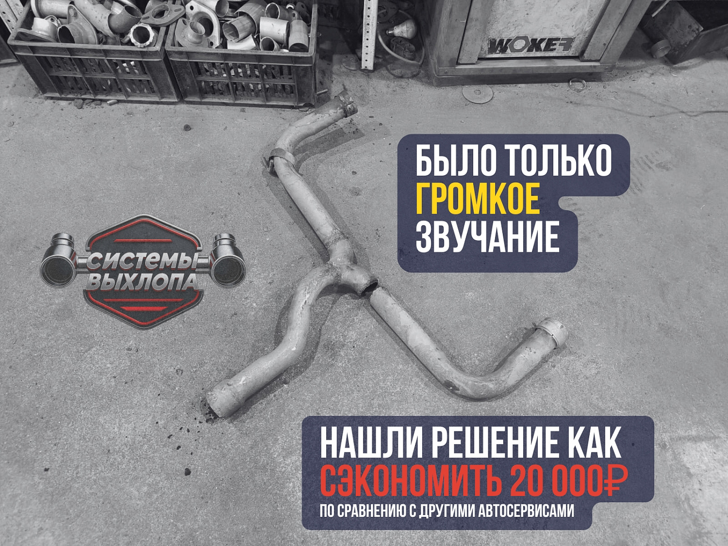 Раздвоенный управляемый т-образный глушитель с электро заслонкой (4 режима) на BMW 3 серия f30